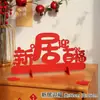 La Alegría de Mudarse a una Decoración de Sala de Estar Está Llena de Nuevos Adornos para el Hogar en la Casa y Auspiciosos Suministros de Decoración para la Ceremonia de Mudanza a una Casa Nueva