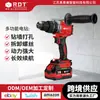 Taladro de litio 21V tres funciones transfronterizo motor 5025 taladro de impacto destornillador eléctrico taladro eléctrico herramienta eléctrica multicolor