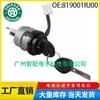 819001RJ00 81900-1RJ00 es adecuado para la vesícula biliar de la cerradura de encendido del automóvil Hyundai ACCENT 2012-2017
