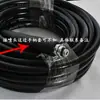 Mangueira de Saída Leve para Lavadora de Alta Pressão Yili Morgana Guia Car Mangueira de Água Especial 380280 Máquina de Limpeza
