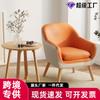 Sillón individual para apartamento de alquiler, Lindo juego de sofá para uso doméstico, Silla de ocio para balcón de sala de estar, Sillón reclinable, Estilo nórdico