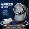 MINI Afeitadora Portátil de Viaje Pantalla Digital LED Recargable Afeitadora para Hombre Portátil Afeitadora Eléctrica para Coche