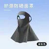 Mascarilla de Protección para el Cuello, Mascarilla Larga de Seda Helada para Verano, Mascarilla de Protección Solar, Mascarilla de Alta Calidad con Protección UV para los Ojos, Mascarilla de Cara Completa
