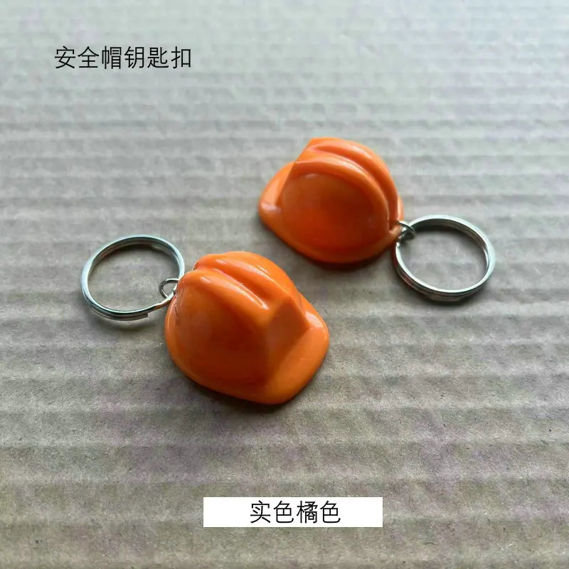 实色橘色