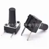 Chave Tátil 6*6*4.8 Plug Lateral Pressão Lateral 2 pinos Chave de Tecla Lateral Micro Chave de 2 Pinos Chave de Brinquedo