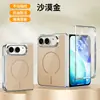Adequado para Capa de Celular Dobrável Iphoneduo, Sucção Magnética de Vidro Galvanizado, Capa Protetora Anti-Queda de Alta Qualidade para Apple Duo