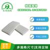Algodão de Plantio Quadrado Personalizado pelo Fabricante para Cultivo de Mudas, Esponja Absorvente Hidropônica DIY, Corte com Formato Especial, Algodão de Plantio para Cultivo Sem Solo
