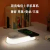 Luz de Noche de Carga Inalámbrica Multifuncional Doble Carga Rápida Posición de Carga Habitación Atmósfera Colorida Teléfono Móvil Auriculares Luz de Noche de Carga Inalámbrica