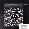 Saco de embalagem para assados saco para biscoitos saco de embalagem para sabonete artesanal saco auto-selante saco de embalagem plástica