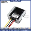 Estabilizador de Voltaje para Coche DC Convertidor de Potencia para Vehículos DC 24V/12V a 12V Módulo Reductor para Cámaras de Vigilancia
