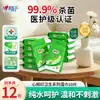 [Estoque Pronto, Entrega Rápida] Lenços Antissépticos Xinxiangyin Embalados Individualmente Lenços Umedecidos Portáteis Pacote Pequeno de Lenços Umedecidos 10 Pacotes