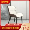 Envío Gratis Silla de Comedor de Lujo Ligero Silla Metálica Personalizada Silla de Arte en Cuero Restaurante Restaurante Fábrica de Guangdong Mesa y Silla de Comedor Combinación de Silla