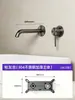 Lavabo de acero inoxidable 304 con grifo de agua fría y caliente oculto, lavabo de pared con salida de pared, grifo de pared preempotrado para uso transfronterizo