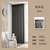 Cortinas Blackout de Alta Precisión para Dormitorio, Sala de Estar y Balcón, Tela de Cortina Aislante del Calor, Venta al por Mayor Personalizada Directa de Fábrica