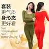 Conjunto de Ropa Interior Térmica de Manga Larga y Pantalón Largo con Ácido Hialurónico para Mujer, Conjunto de Ropa Interior Térmica de Alta Elasticidad para Otoño