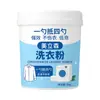 Detergente para Ropa Personalizado en Barriles de 1.0 kg, Poderosa Descontaminación, Sin Daño a las Manos, Eliminación de Grasa, Detergente para Ropa Doméstico Económico de Baja Espuma
