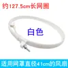 Anillo de fijación para ventilador eléctrico, anillo de malla para ventilador, accesorios para ventilador de piso, ventilador de mesa universal, ventilador de pared, aro de fijación de malla de goma engrosada