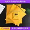 Venta directa de fábrica al por mayor en stock bolsa con cremallera para ropa bolsa de embalaje para calcetines bolsa para sujetador bolsa de embalaje para ropa interior bolsa para mascarilla