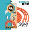 120W Liga de Zinco Linha de Passageiro Cabo de Dados Um-Para-Três Carregamento Rápido Três-Em-Um Laranja Silicone Três Cabeças Cabo de Carregamento para Celular