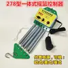 Balanço para Bebê Chaoshan Elétrico para Cima e para Baixo Balanço Controlador Elétrico Balanço Automático para Bebê Driver