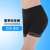 Pantalones de Seguridad Antideslizantes Longsha Verano Sin Costuras Triple Pantalón Seguro Calzoncillos Boxer Leggings Sexys de Encaje