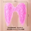 Alas de Plumas de Ángel Blancas Decoración para Fiestas de Festival Props Arreglo de Escena Niños Adultos Vimi Show Performance
