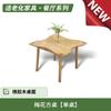 Mesa para Idosos de Madeira Maciça, Adequada para Combinação de Mesa e Cadeiras de Refeição para Idosos, Mobiliário para Apartamento de Casa de Repouso, Casa de Repouso, Mesa Quadrada para Cuidados de Saúde e Lazer