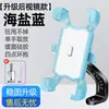 Soporte para teléfono móvil para coche eléctrico, soporte fijo para teléfono móvil para motocicleta, soporte para teléfono móvil para llevar, soporte para teléfono móvil para batería de coche, soporte para teléfono móvil para bicicleta