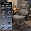 Silla de computadora para estudio en casa, gaming, cómoda para sentarse a largo plazo, silla de oficina, silla de escritorio para dormitorio, silla de dormitorio