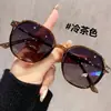 Gafas de Sol Marrones para Mujer Gama Alta Versátiles Polarizadas Protección Solar Específicas para Rostro Pequeño Gafas Graduadas Nueva Protección UV