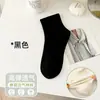 Calcetines para Mujer para Primavera y Verano, Calcetines Finos de Media Pantorrilla, Malla Sin Costuras, Transpirables, Antideslizantes, Calcetines Cortos Blancos de Algodón al por Mayor