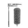 Plumero de Plumas de Pollo Limpieza de Polvo del Hogar Limpieza de Techos Plumero Limpieza de Primavera Artefacto de Limpieza Plumero Telescópico Extendido