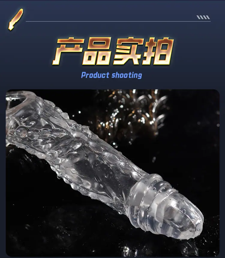 遥控狼牙套_19.jpg