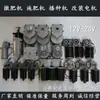 Motor para Esparcidor de Fertilizante Ayuda Forestal Sembradora Motor Motor Motor CC 12V 24V Motor de Alta Potencia