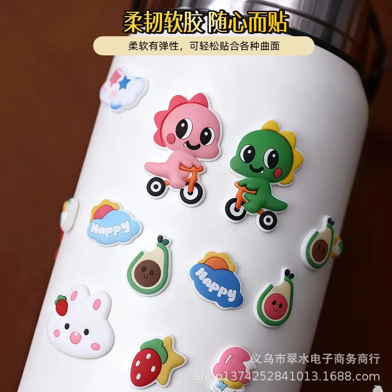 08卡通恐龙贴片