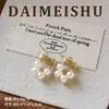 Moda Retro Europea Exquisito Temperamento Versátil Irregular Circonita Perla de Agua Dulce Pendientes Lujo Ligero Sensación de Alta Gama Joyería para Orejas