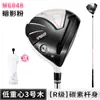 Pgm Club de Golf para Mujer Alto Rebote Ligero Fibra de Carbono Titanio Driver No. 1 Inclinación Ajustable
