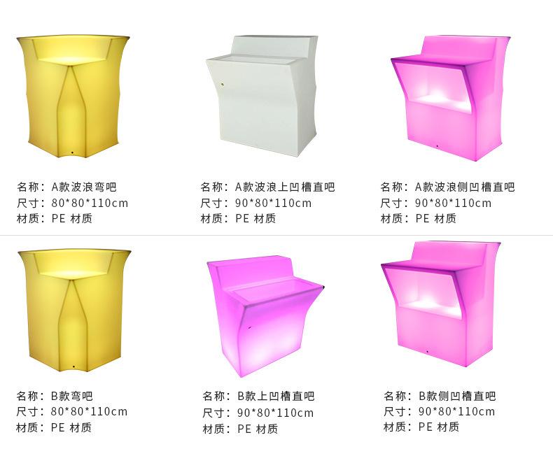 大吧台_05