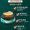 Pasta para Cuidado de la Salud de Moxibustión Transdérmica Personalizada Marca OEM para Dolor y Entumecimiento en Hombro y Cuello que Penetra los Huesos Moxibustión de Mugwort Meridiana Masaje con Hoja de Mugwort Marca OEM