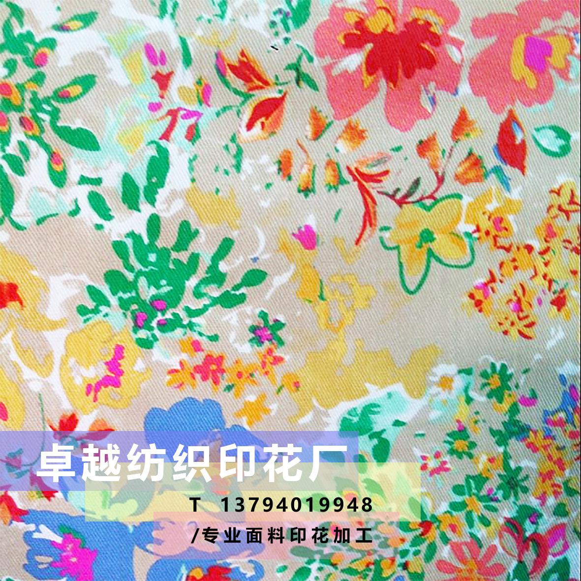 卓越a894