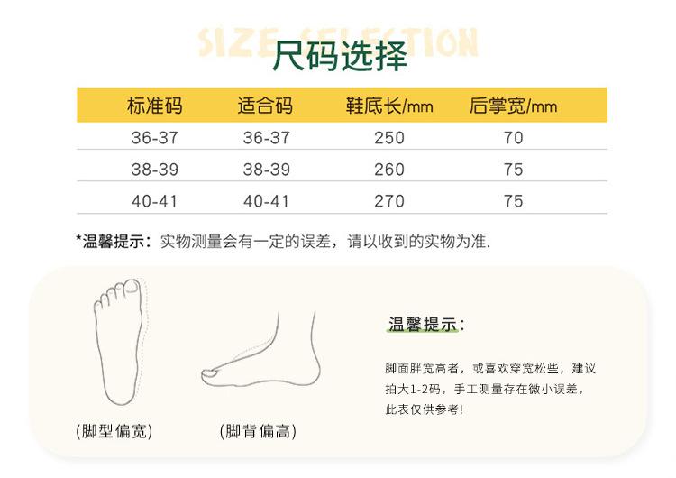 尺码表.jpg
