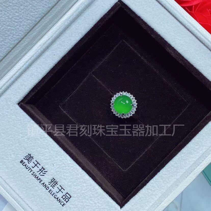 玉髓戒指