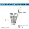 Colador de Aceite para Utensilios de Cocina de Acero Inoxidable 304, Separador de Aceite, Cuchara para Olla Caliente Picante, Colador de Verduras, Espumadera de Gama Alta para Hot Pot Chino