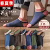Calcetines para Mujer Primavera y Verano Finos de Boca Baja Calcetines Tipo Barco para Mujer Encaje Lindo Estilo Universitario Japonés Estudiante Calcetines Cortos de Algodón Bajos