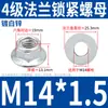 GB6187 porca autotravante com flange anti-afrouxamento chapa de ferro galvanizado alta resistência hexagonal antiderrapante 12 tampa de parafuso 5M6M8M10