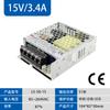 LS-50-24 Haidee fuente de alimentación conmutada 12V/24V36V/48V 220V a 12V transformador CC en lugar de LRS