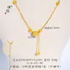 Collar con Borla y Cadena para Clavícula Estrella Estilo Mismo que Puzuo Gold Store Oro Brillante 24K Passepartout Hielo Triturado Moda Elegante para Mujeres