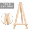 Mini caballete de escritorio pequeño de 7*12.5cm caballete triangular de madera para niños marco para pintura al óleo digital soporte de exhibición especial