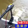 Hélice elétrica Sunlai marítima 12V sem escovas para motor de barco de borracha, hélice de suspensão, pequena máquina de popa de plástico