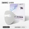 Mascarilla de protección solar Shu Meijia con colágeno UPF50, alta protección UV 3D para ojos y ojos, para hombres y mujeres.
